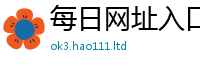 新澳门天天免费精准大全谜语含2025新奥天天开好彩开奖结果